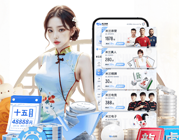 kaiyun.com 乒乓球台面高度多少